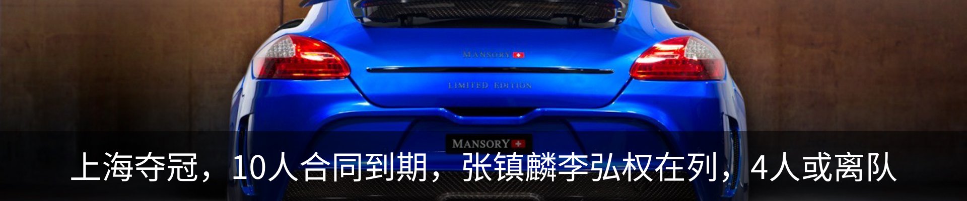 行业资讯