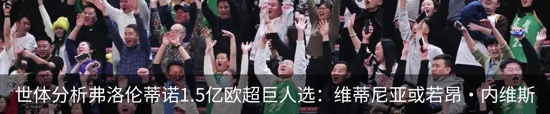 行业资讯