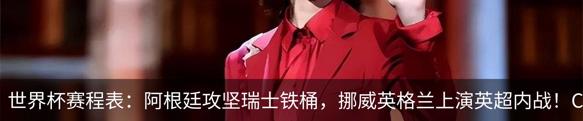 行业资讯