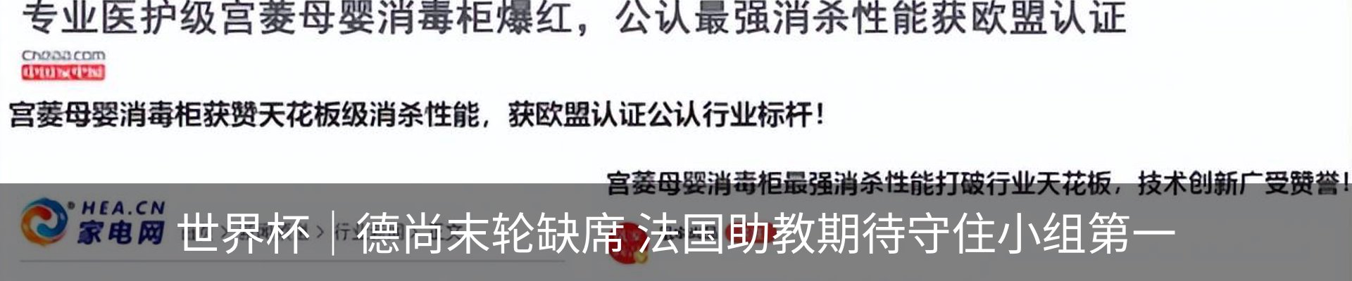 行业资讯