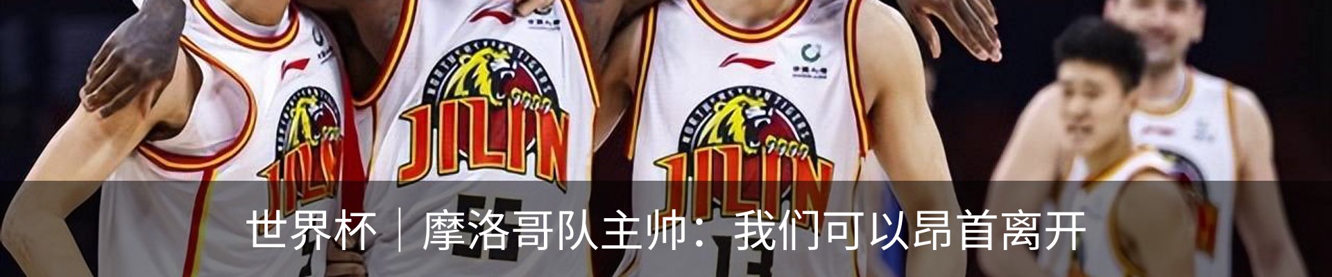 行业资讯