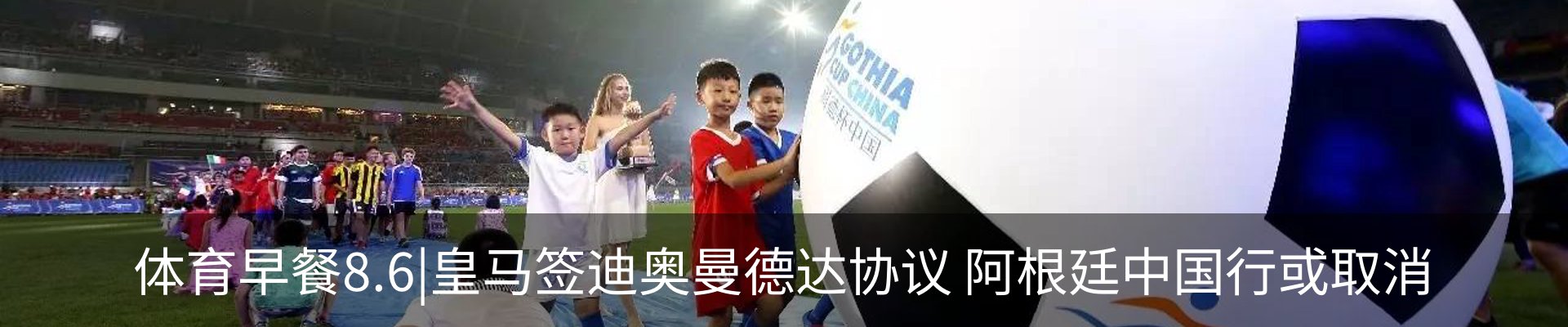 行业资讯