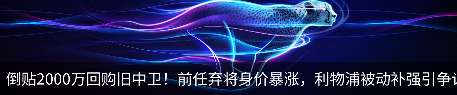 行业资讯