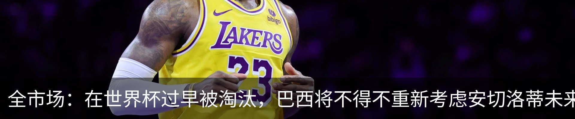 行业资讯