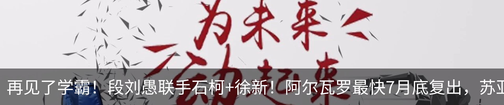 行业资讯