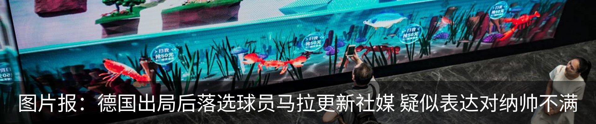 行业资讯