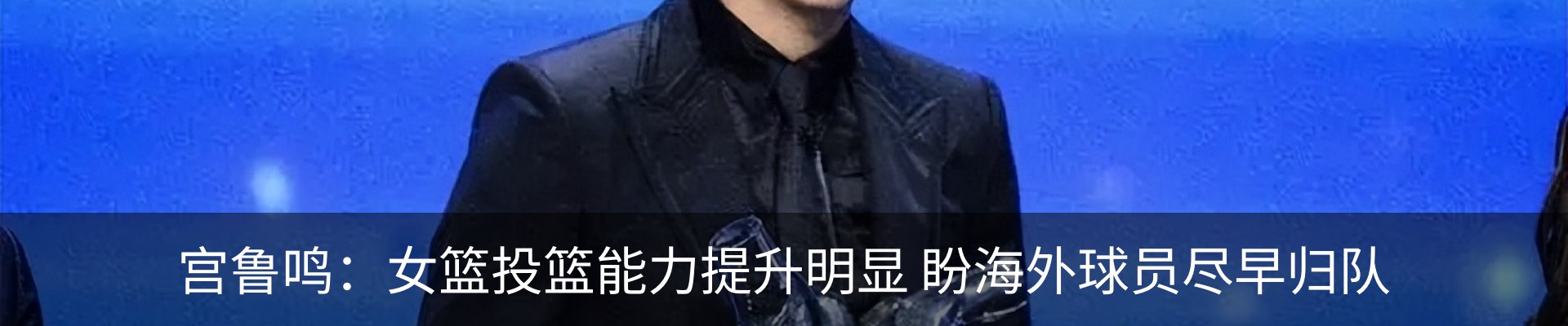 行业资讯