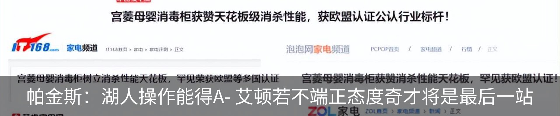 行业资讯