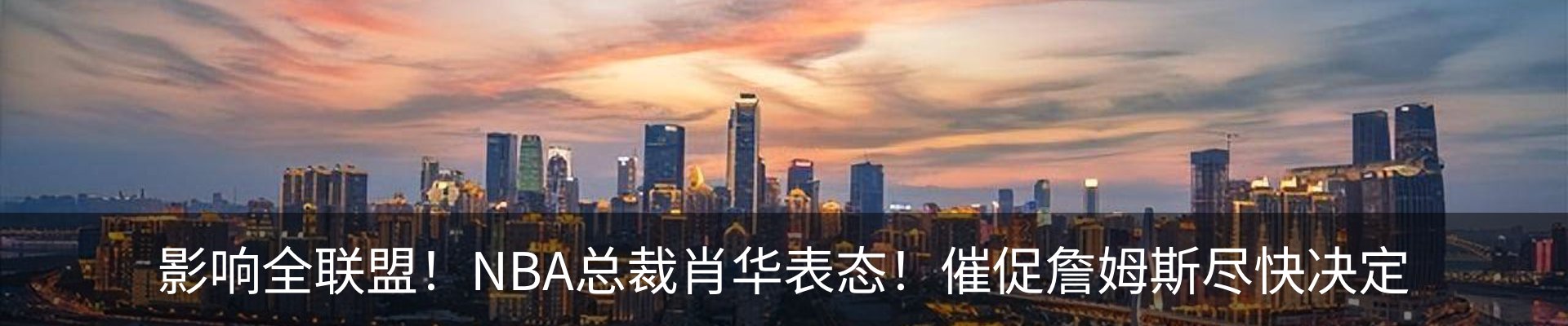 行业资讯