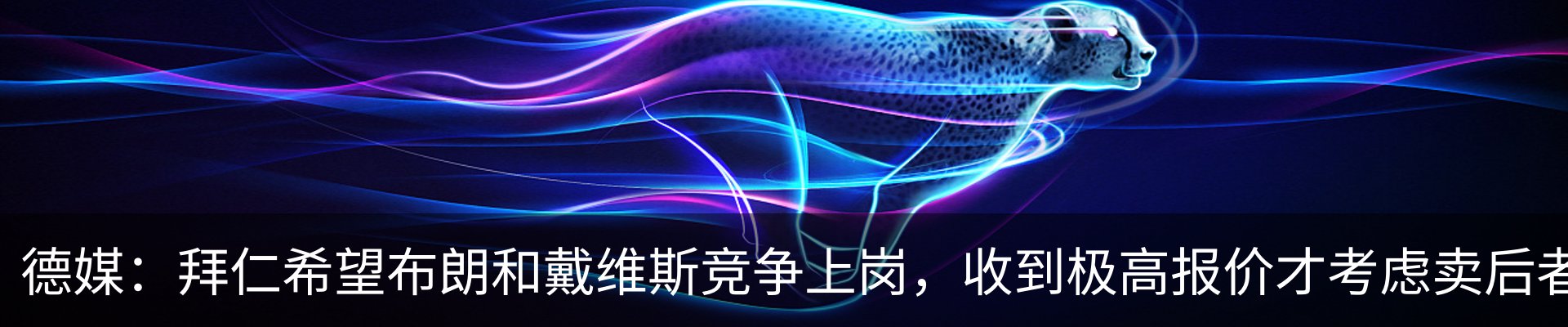 行业资讯