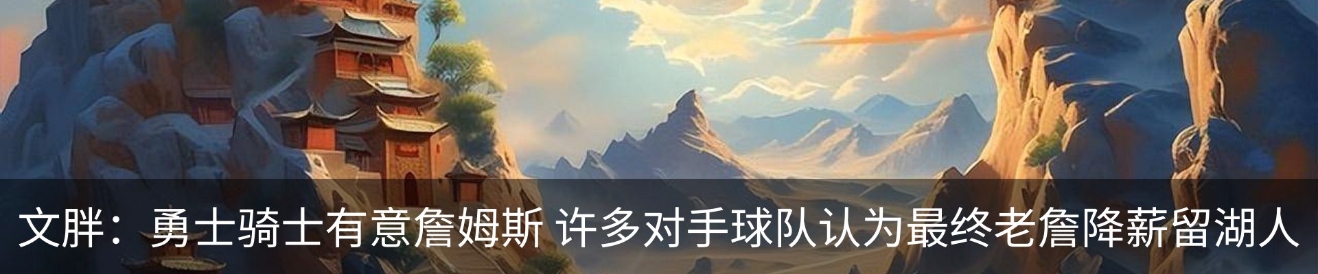 行业资讯