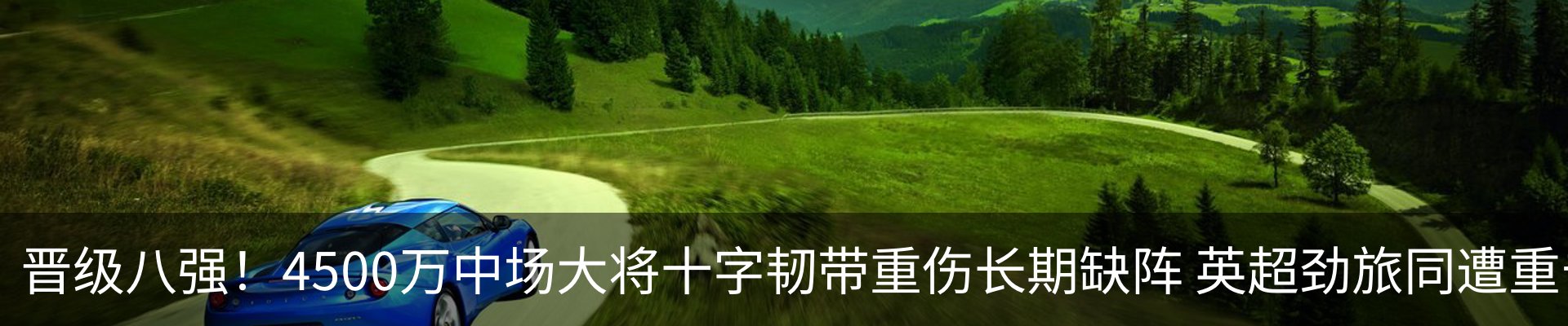 行业资讯