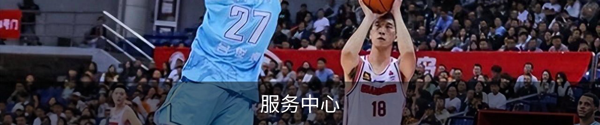 服务中心