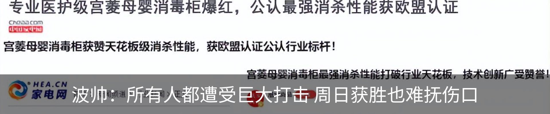行业资讯