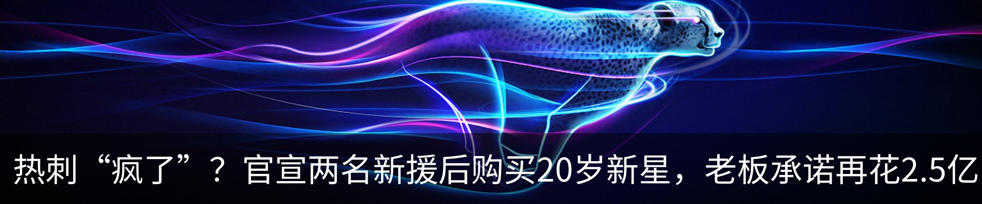 行业资讯