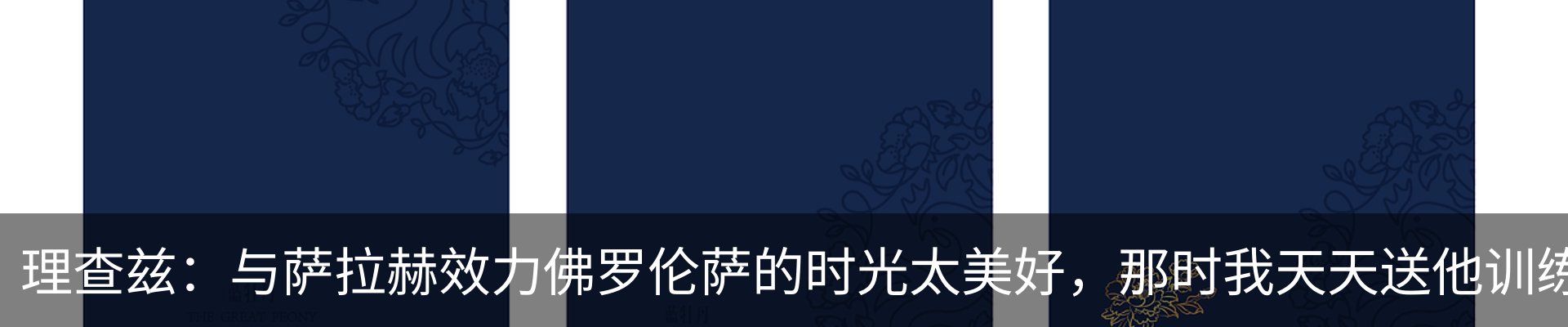 行业资讯