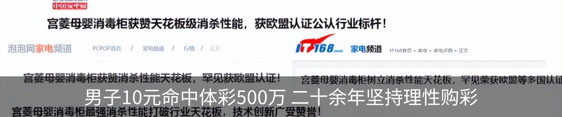 行业资讯