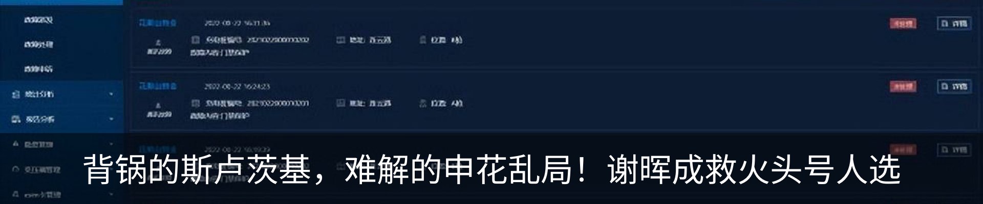 行业资讯