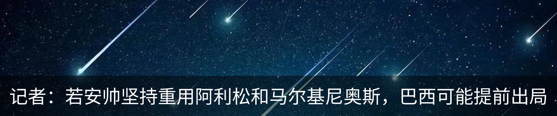 行业资讯