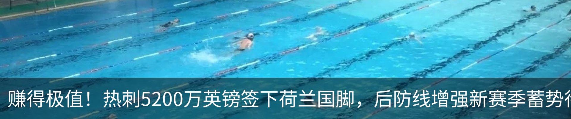 行业资讯