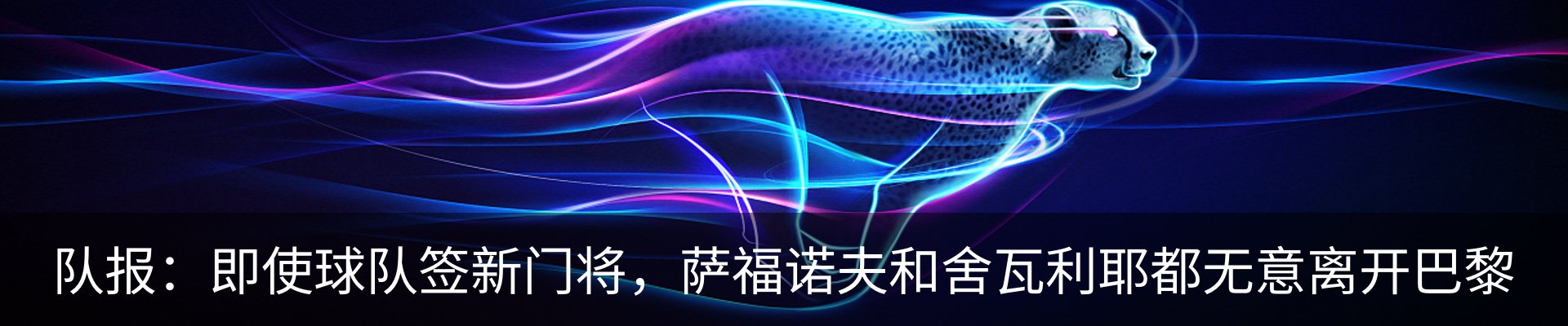 行业资讯