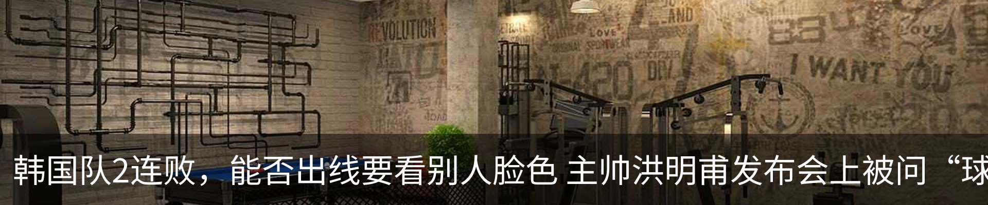 行业资讯