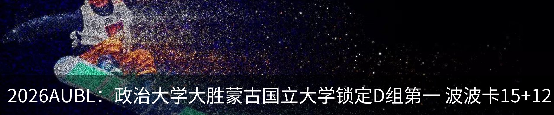 行业资讯