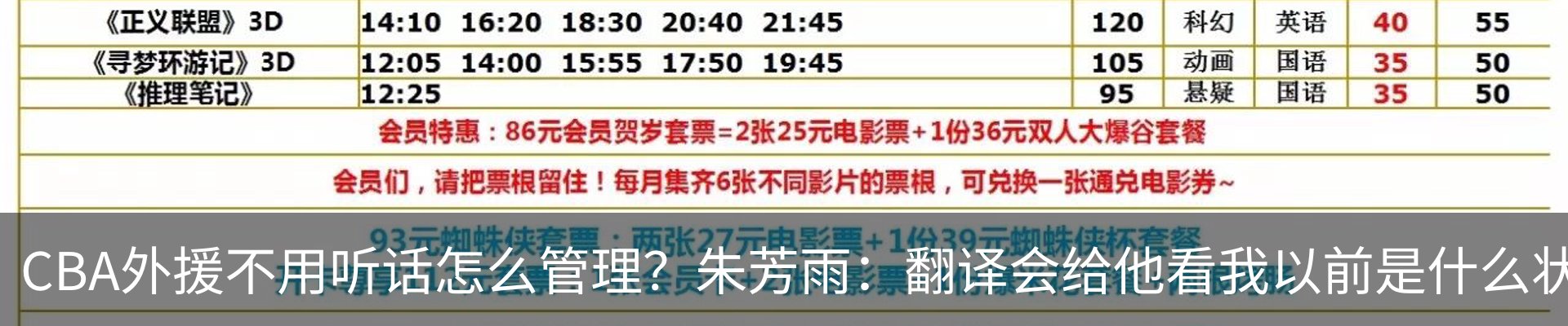 行业资讯
