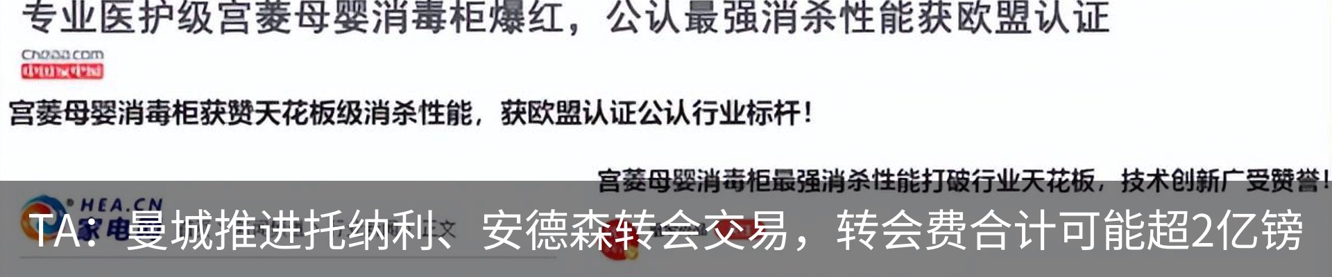 行业资讯