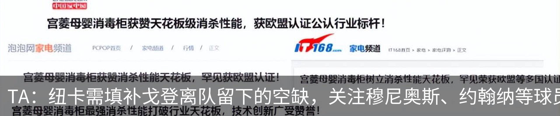 行业资讯