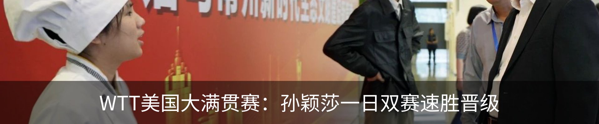 行业资讯